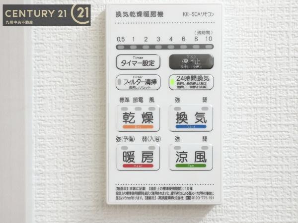 南区寺塚1丁目2期　1号棟