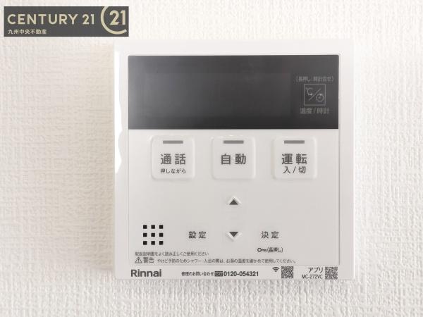 佐賀市高木瀬町大字東高木1期2号棟