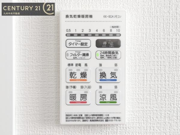佐賀市高木瀬町大字東高木1期2号棟