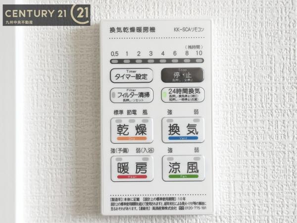 佐賀市高木瀬町大字東高木1期1号棟
