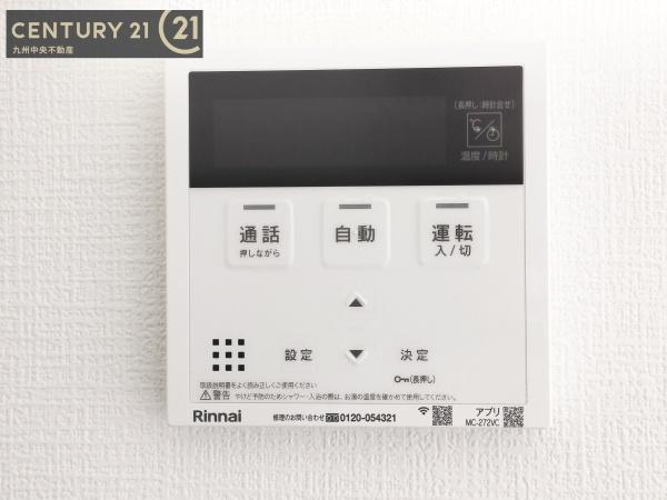 佐賀市高木瀬町大字東高木1期1号棟