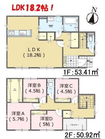 南区寺塚1丁目2期　2号棟