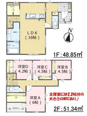 南区寺塚1丁目2期　3号棟