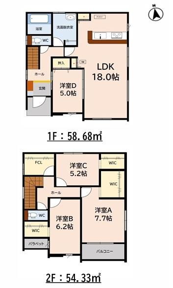 鳥栖市弥生が丘４丁目の新築一戸建