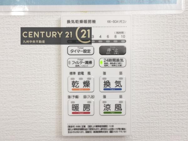 鳥栖市弥生が丘４丁目の新築一戸建
