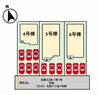 鳥栖市弥生が丘４丁目の新築一戸建