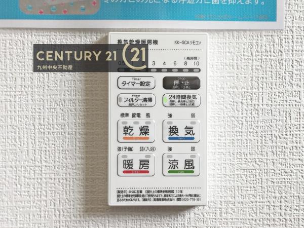 鳥栖市弥生が丘４丁目の新築一戸建