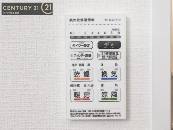 鳥栖市田代外町3期　1号棟