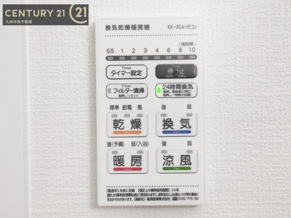 鳥栖市田代外町3期　2号棟