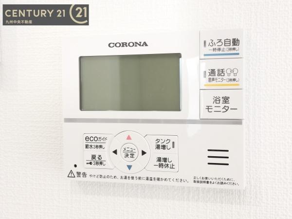 糟屋郡志免町大字吉原の中古一戸建て