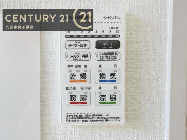 古賀市天神3丁目1期1号棟