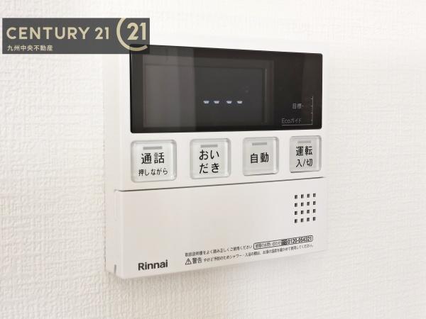 古賀市天神3丁目1期2号棟