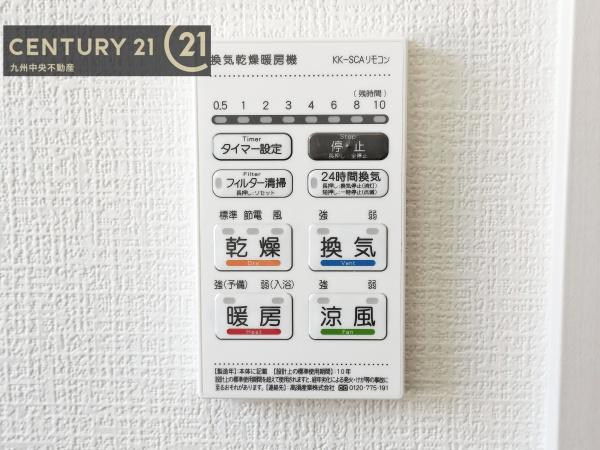 古賀市天神3丁目1期3号棟