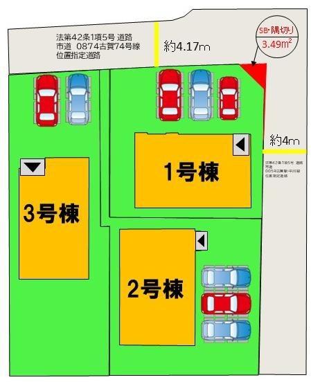 古賀市天神3丁目1期3号棟