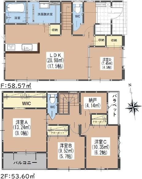 福岡市早良区梅林7丁目6期　1号棟