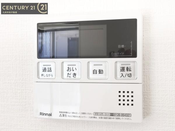 福岡市早良区梅林7丁目6期　1号棟