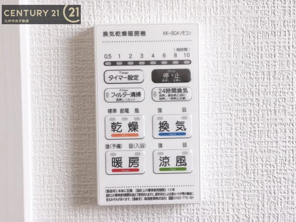 福岡市早良区梅林7丁目6期　1号棟