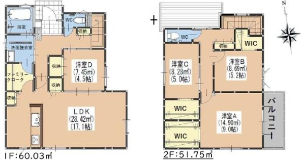 福岡市早良区梅林7丁目6期　2号棟