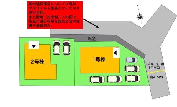 福岡市早良区梅林7丁目6期　2号棟