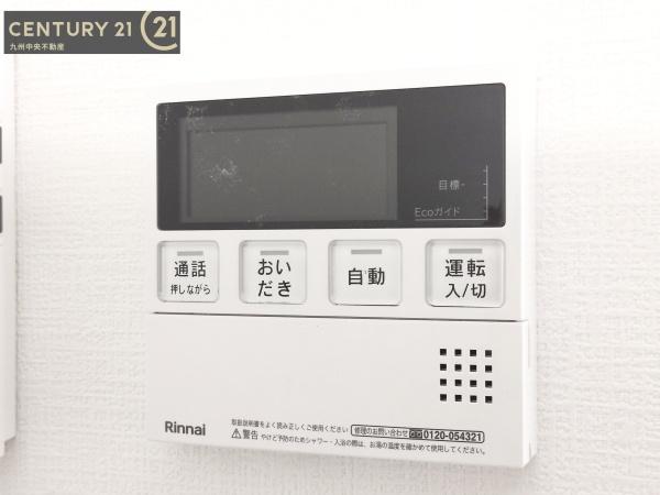 福岡市早良区梅林7丁目6期　2号棟
