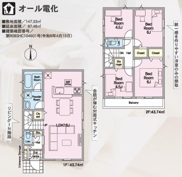 福岡市南区屋形原第10　1号棟