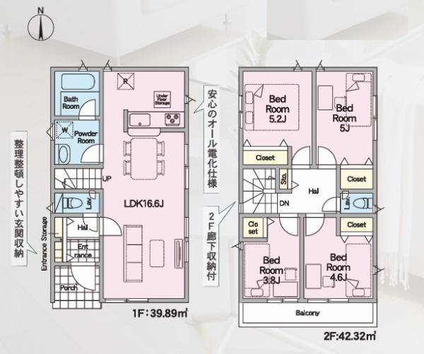 福岡市南区屋形原第10　2号棟