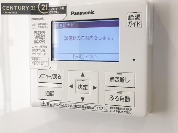 福岡市南区屋形原第10　2号棟