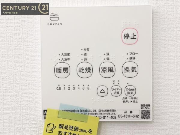 福岡市南区屋形原第10　2号棟