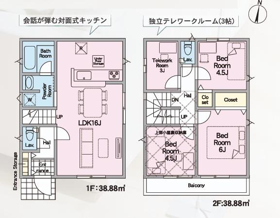 福岡市南区屋形原第10　3号棟