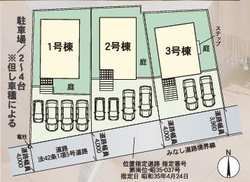 福岡市南区屋形原第10　3号棟
