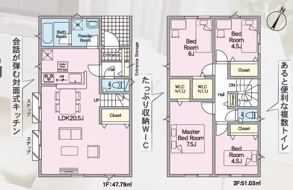 福岡市東区和白東第7　1号棟