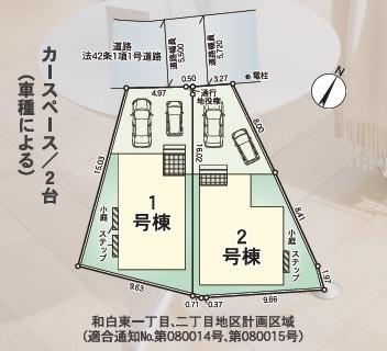 福岡市東区和白東第7　1号棟
