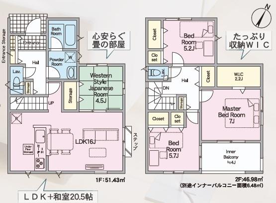 福岡市東区和白東第7　2号棟