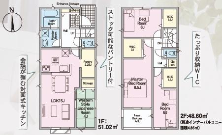 福岡市東区大岳第22　1号棟