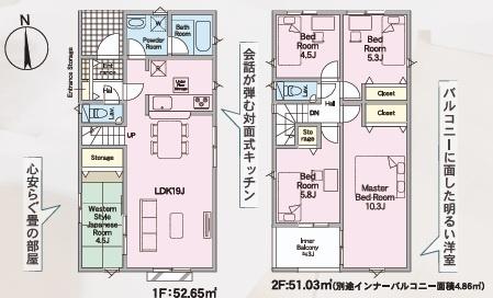 福岡市東区大岳第22　2号棟