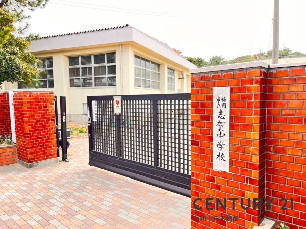 福岡市東区大岳第22　2号棟(福岡市立志賀中学校)