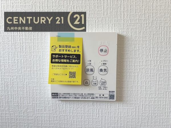 福岡市東区大岳第22　3号棟