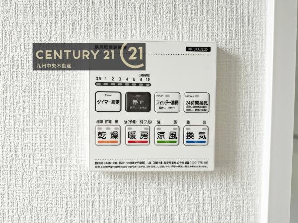 柏原6丁目387番　A号棟