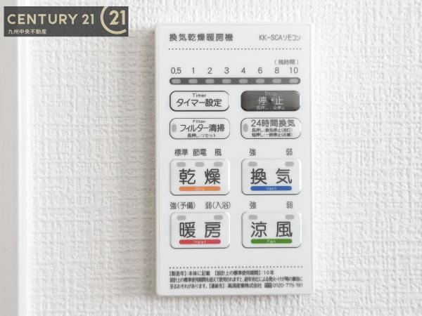 大野城市中1丁目5期　1号棟