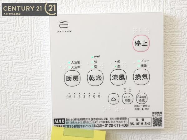 春日市伯玄町第1　2号棟
