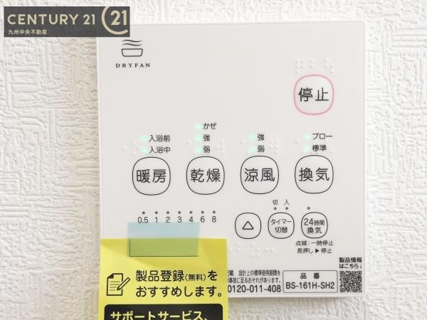 春日市伯玄町第1　1号棟