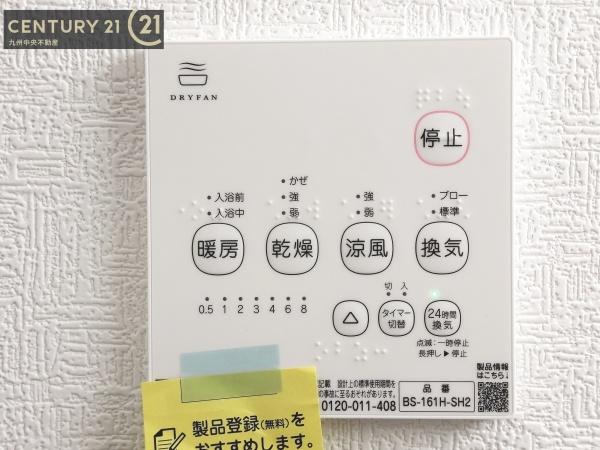 福岡市南区高木第3　2号棟