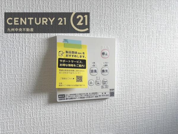 福岡市早良区干隈第16　1号棟