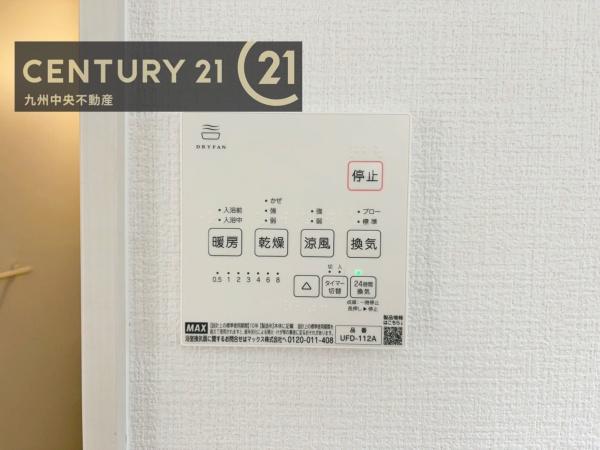 福岡市東区八田13期　1号棟