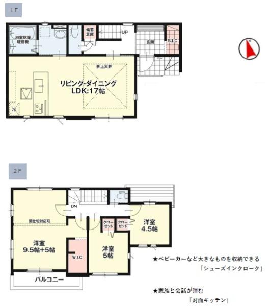 福岡市東区八田13期　2号棟