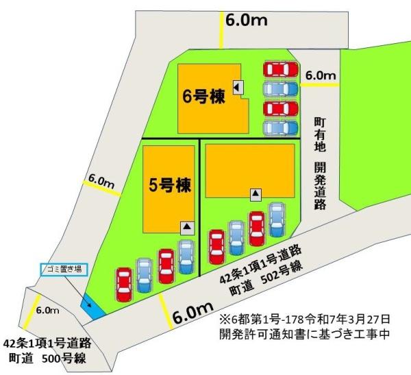 久山町久原6期5号棟