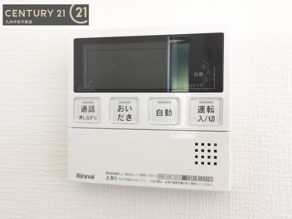 久山町久原6期5号棟