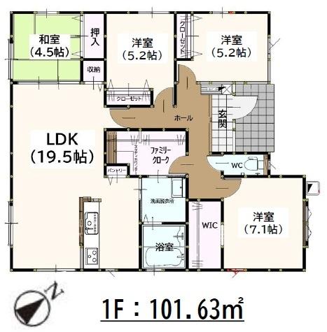 久山町久原6期6号棟