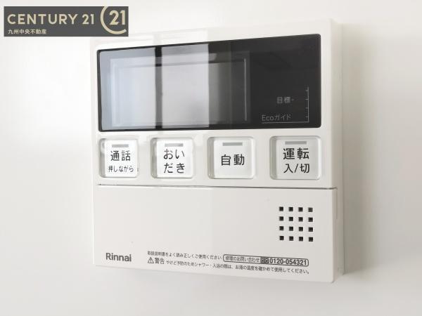 久山町久原6期6号棟