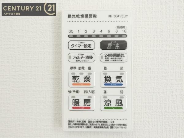 久山町久原6期6号棟